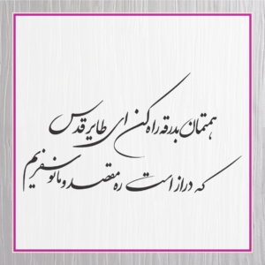 متن کارت عروسی 35